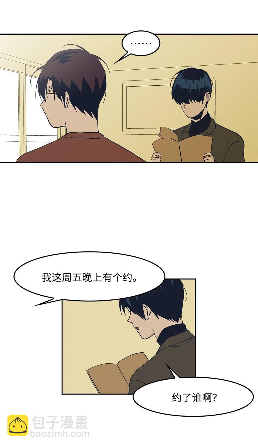 38 假扮情侣(1/2)-第38话