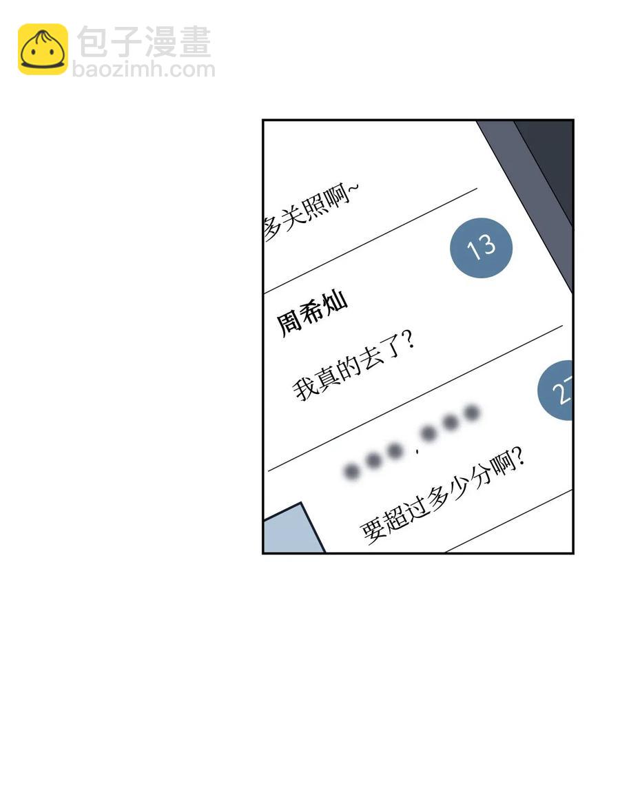 38 假扮情侣(1/2)-第38话