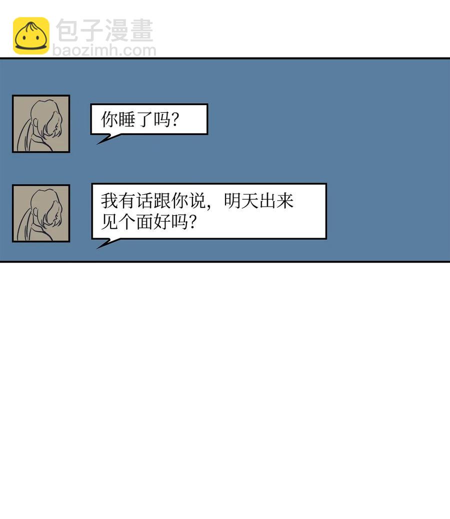 38 假扮情侣(1/2)-第38话