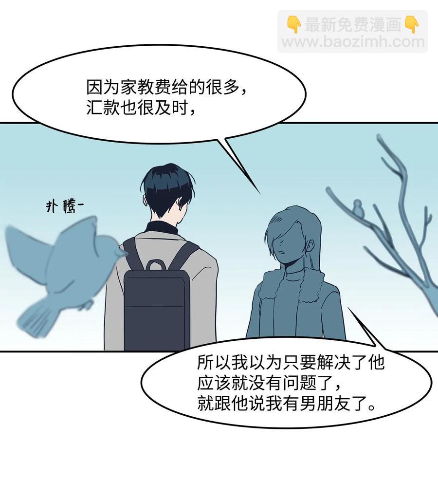 38 假扮情侣(1/2)-第38话