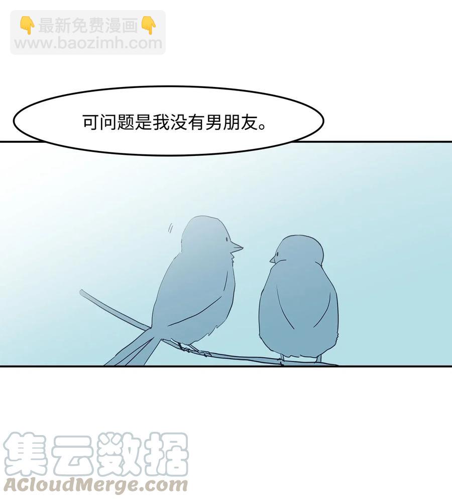 38 假扮情侣(1/2)-第38话