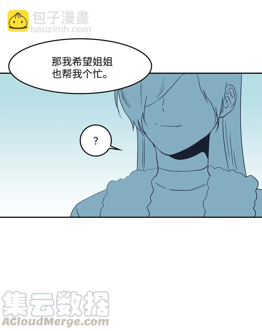 38 假扮情侣(1/2)-第38话