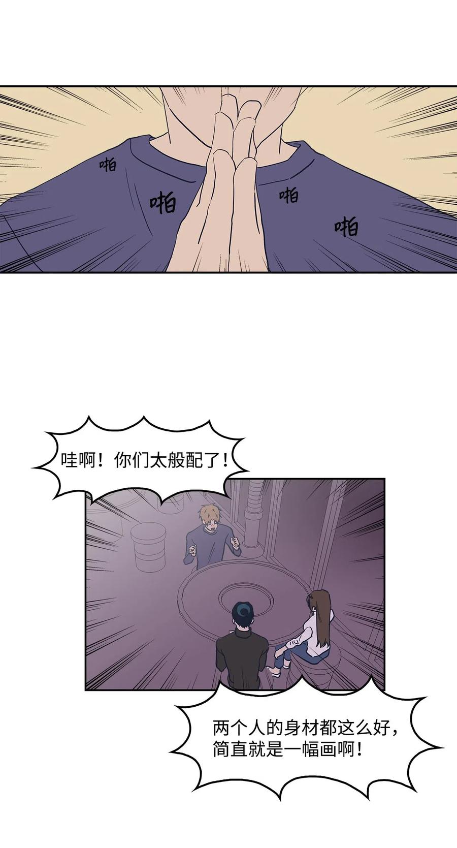 38 假扮情侣(1/2)-第38话