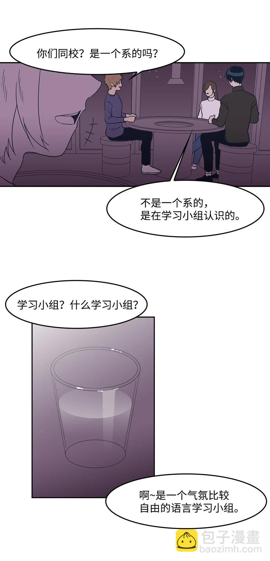 38 假扮情侣(1/2)-第38话