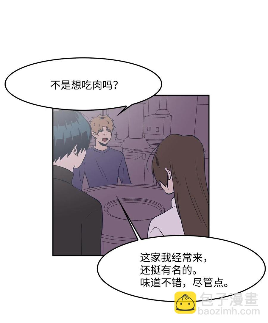 38 假扮情侣(1/2)-第38话