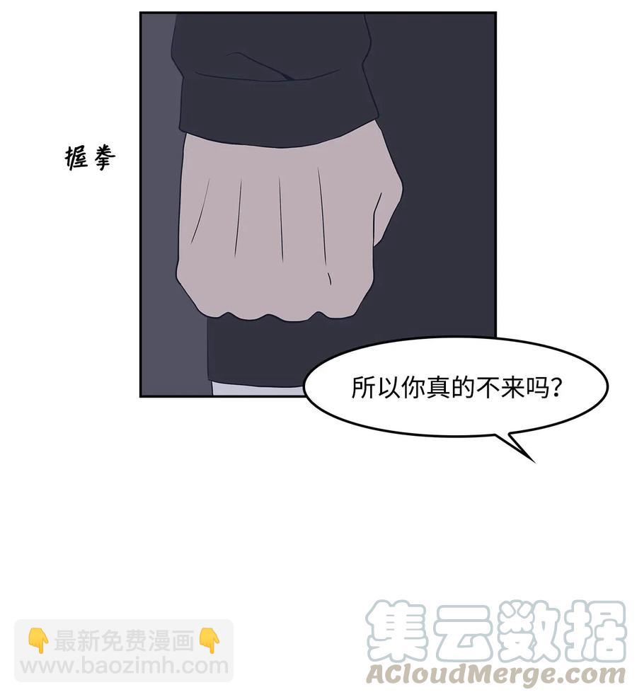 38 假扮情侣(1/2)-第38话