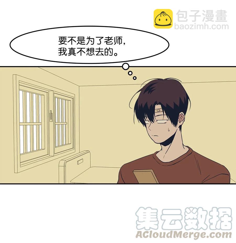 38 假扮情侣(1/2)-第38话