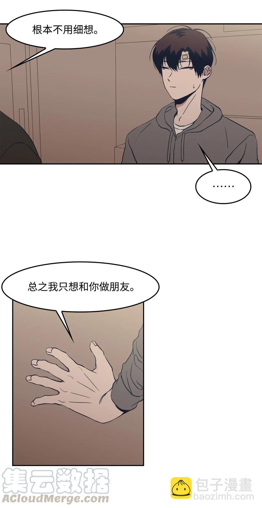 42 回不去-第42话