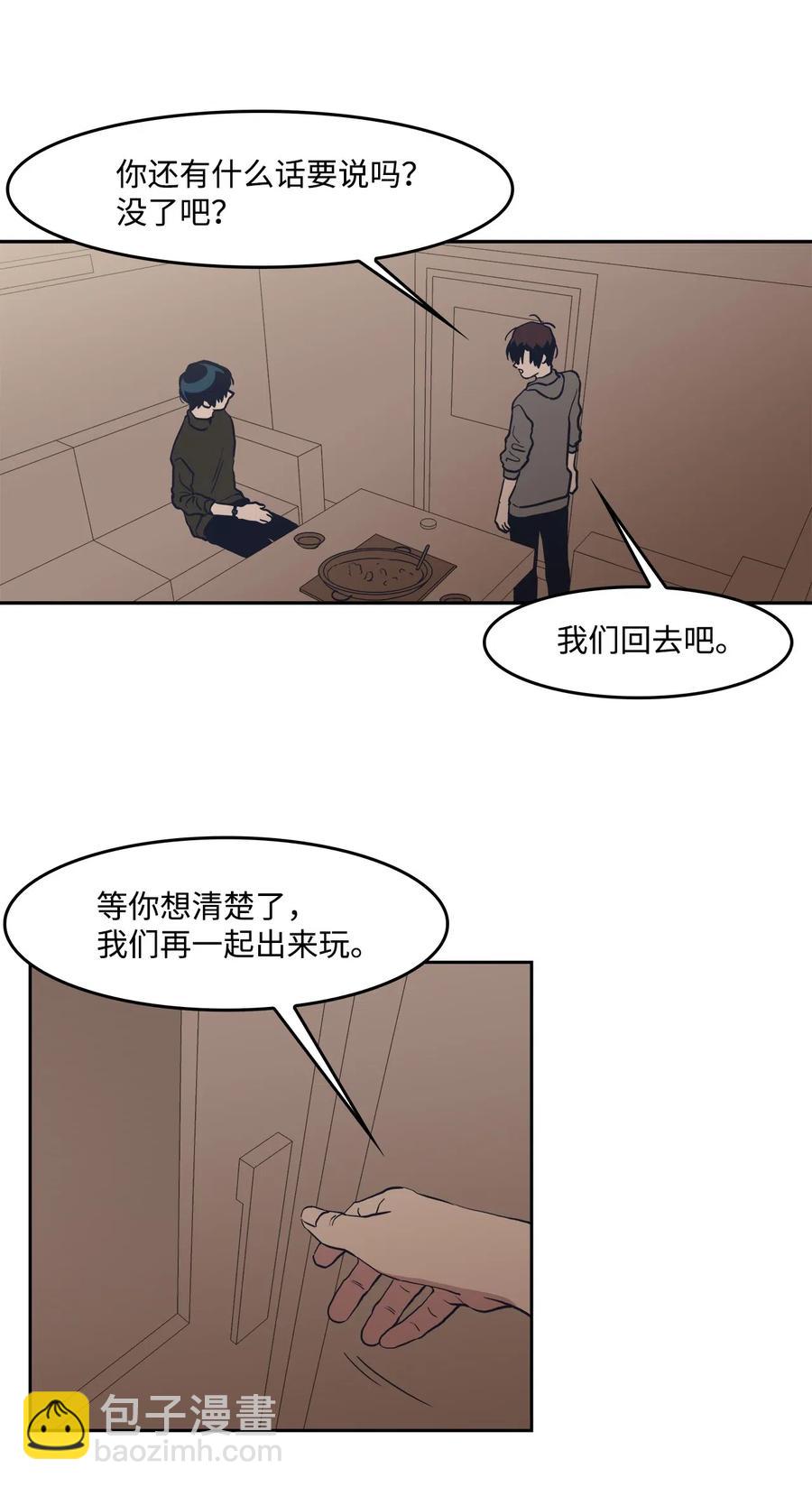 42 回不去-第42话