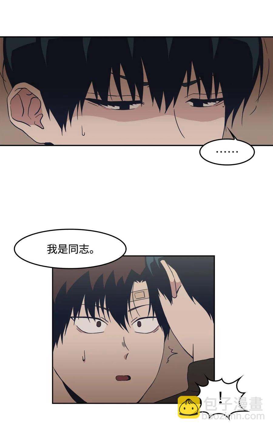 42 回不去-第42话