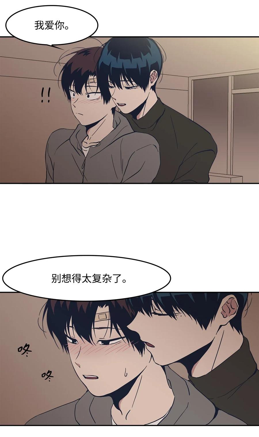 42 回不去-第42话