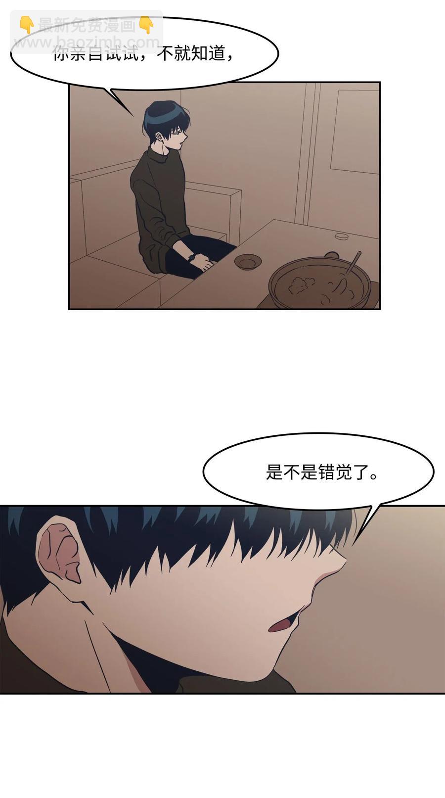 42 回不去-第42话