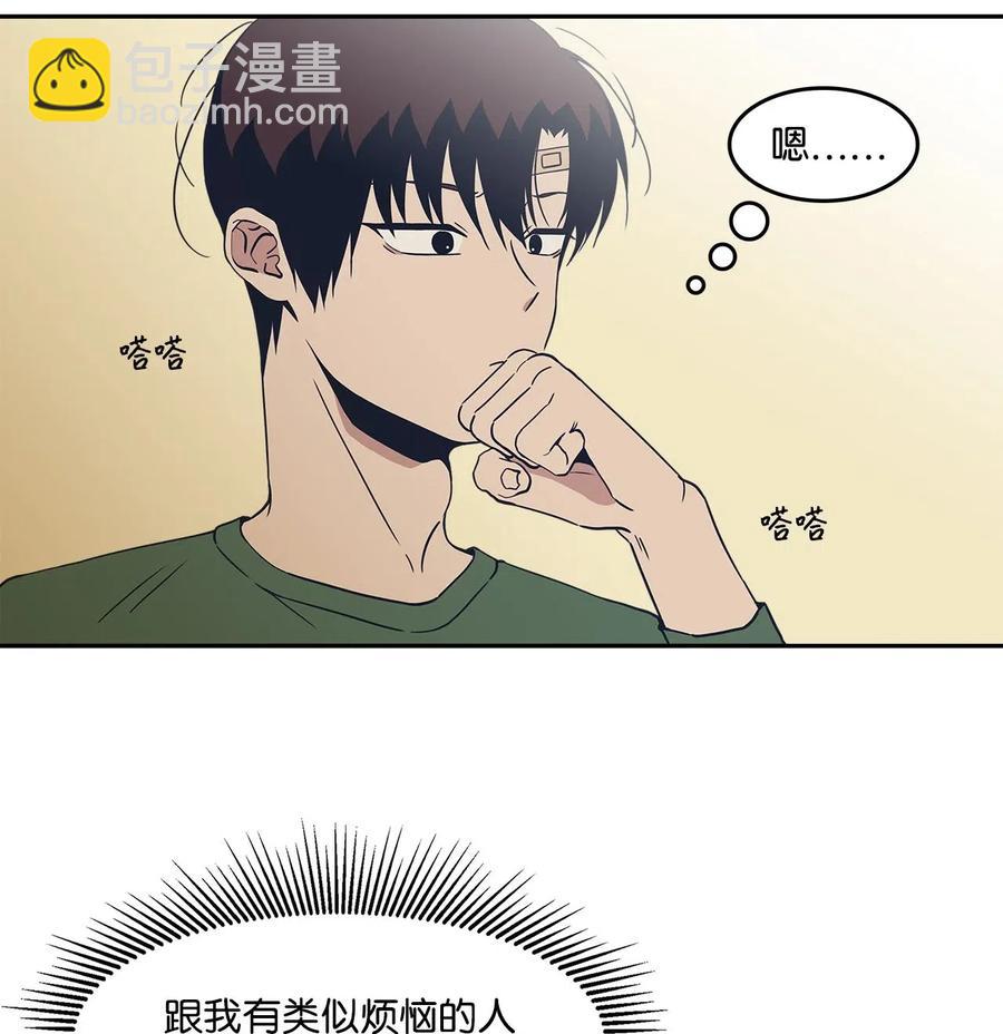 42 回不去-第42话