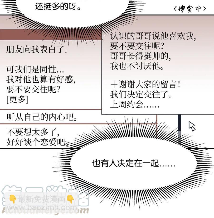 42 回不去-第42话