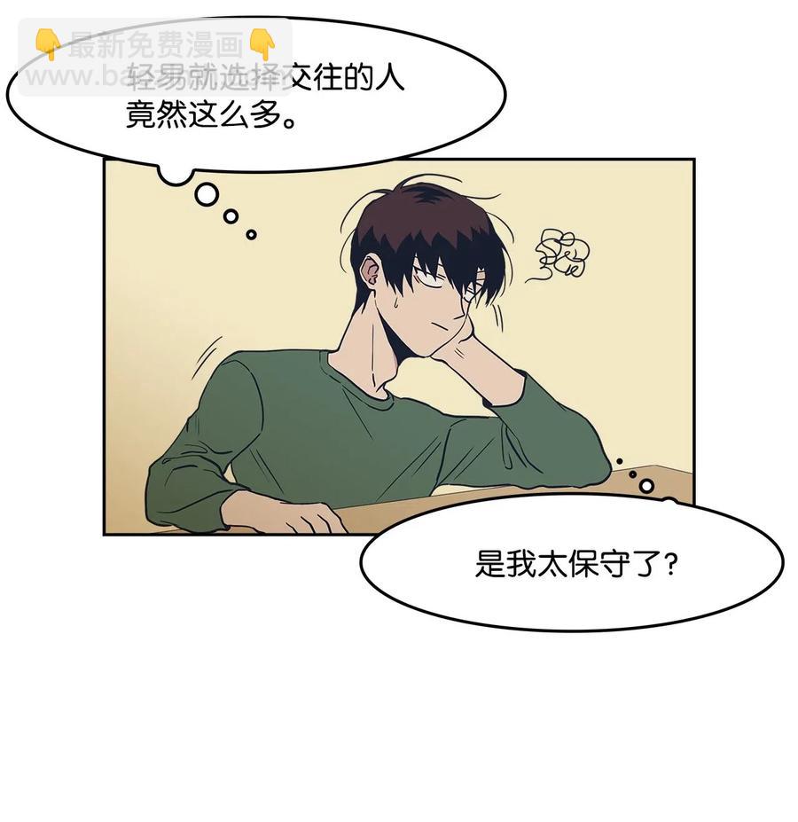 42 回不去-第42话