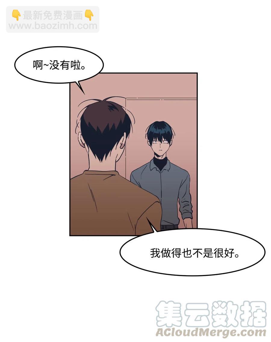 42 回不去-第42话