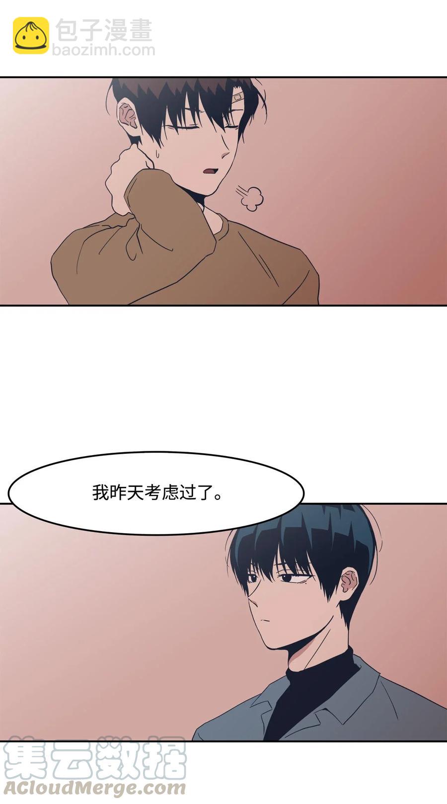 42 回不去-第42话