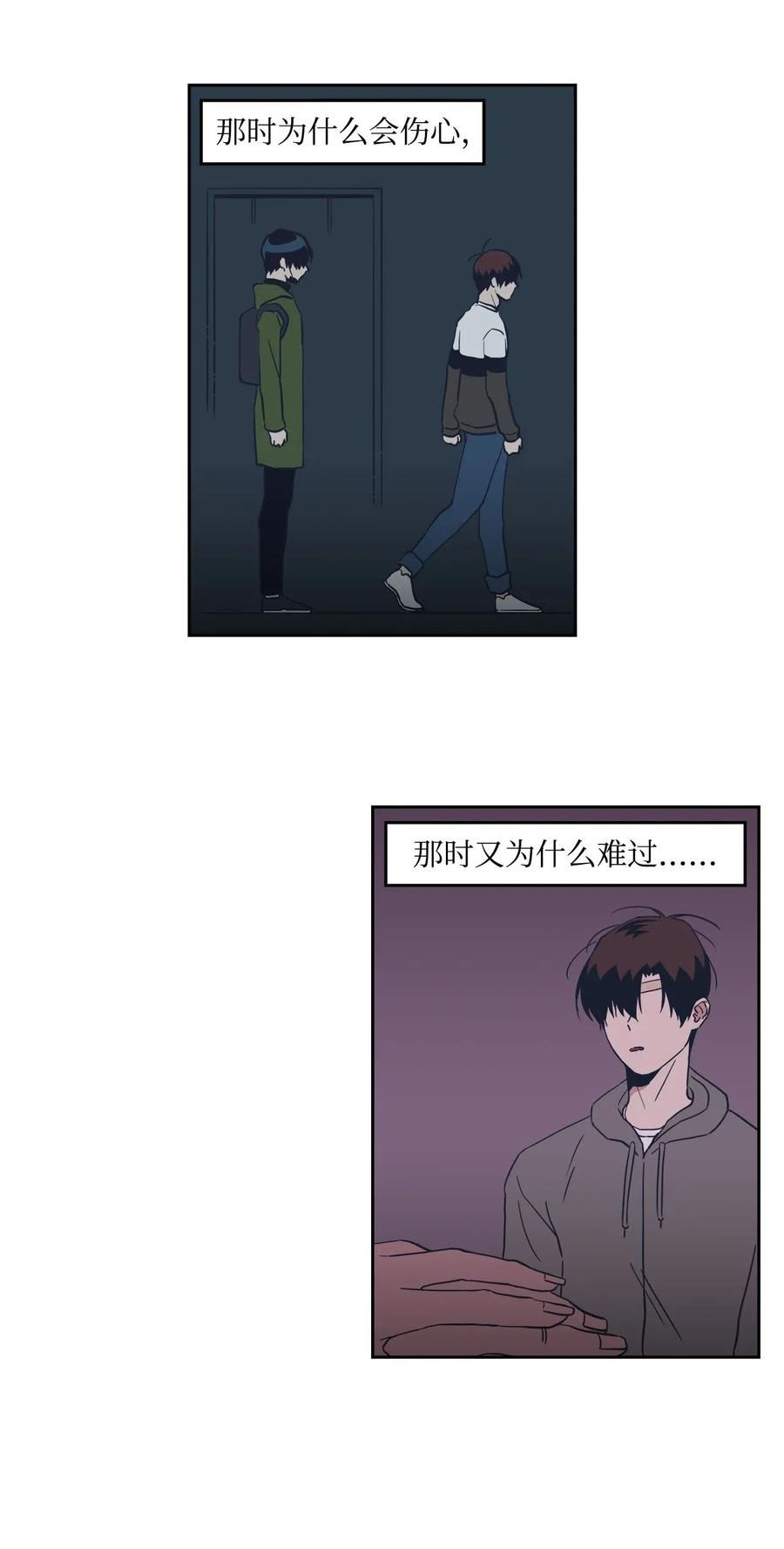 42 回不去-第42话