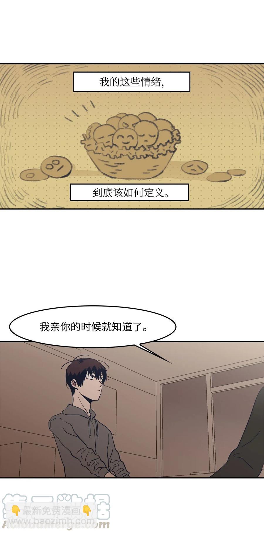 42 回不去-第42话