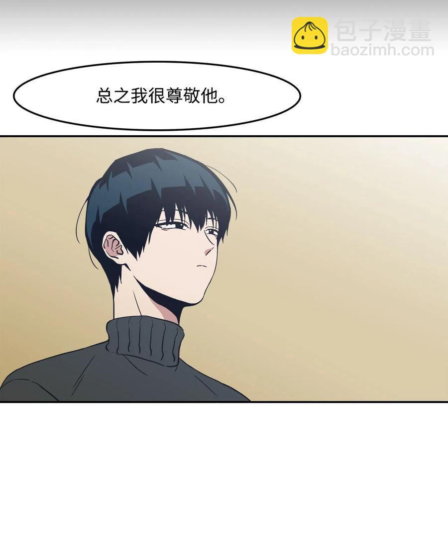 44 催促，不安-第44话