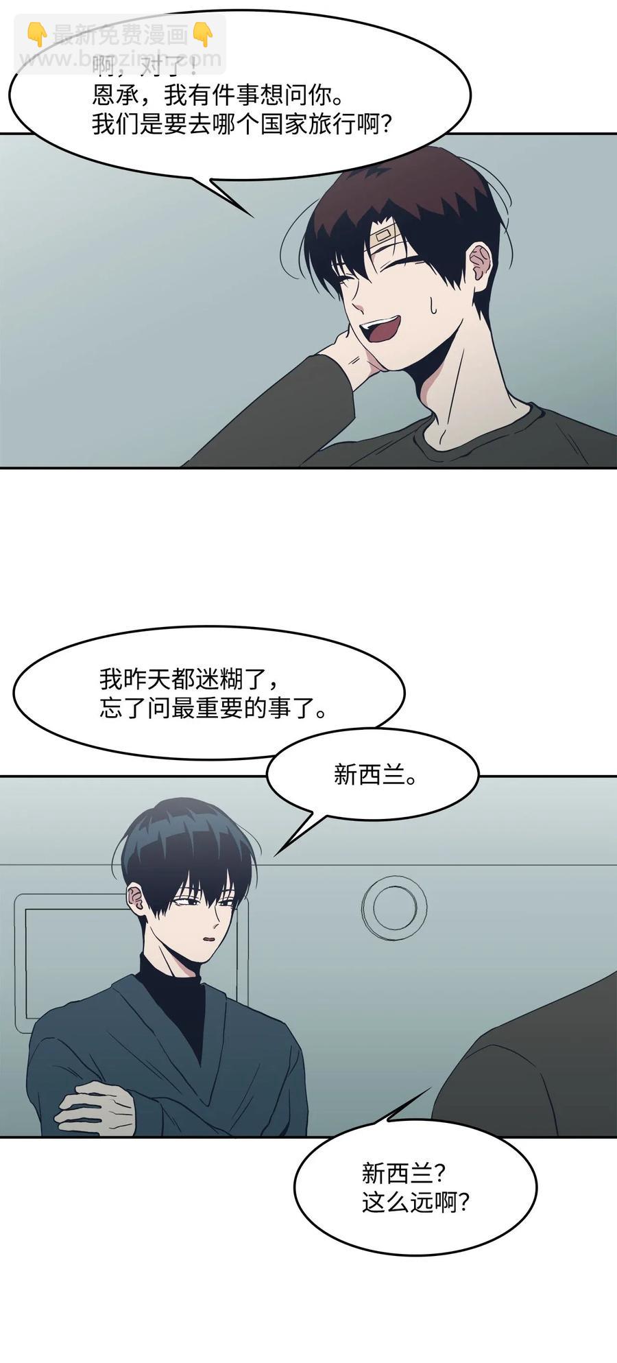 44 催促，不安-第44话