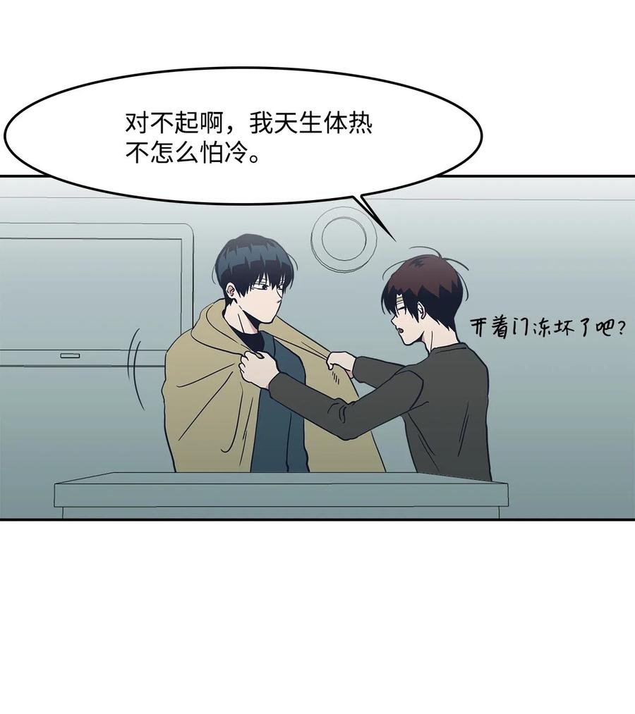 44 催促，不安-第44话