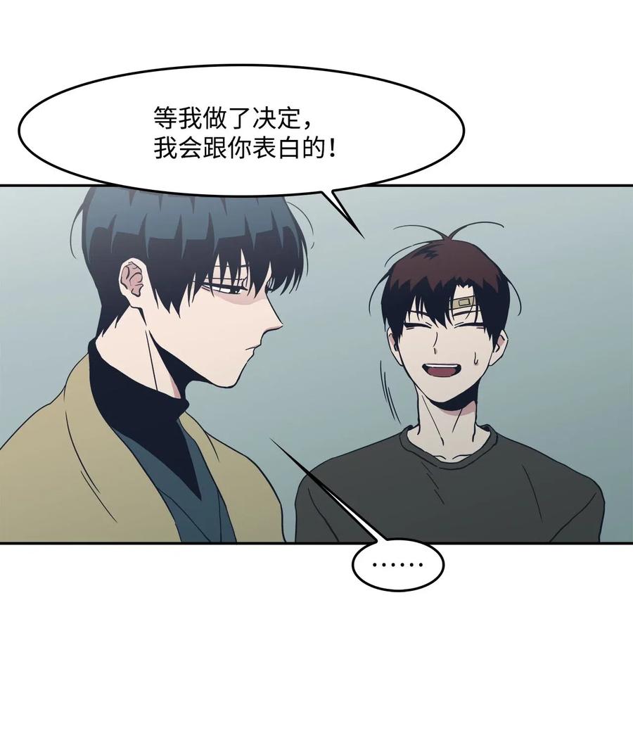 44 催促，不安-第44话