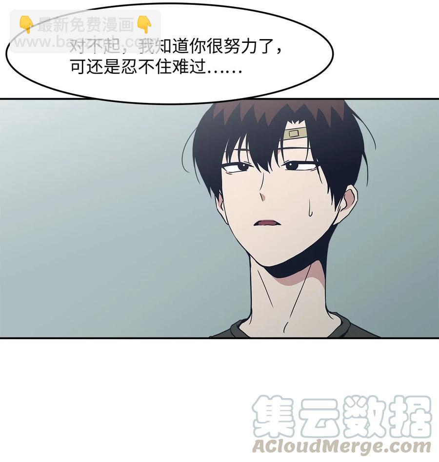 44 催促，不安-第44话