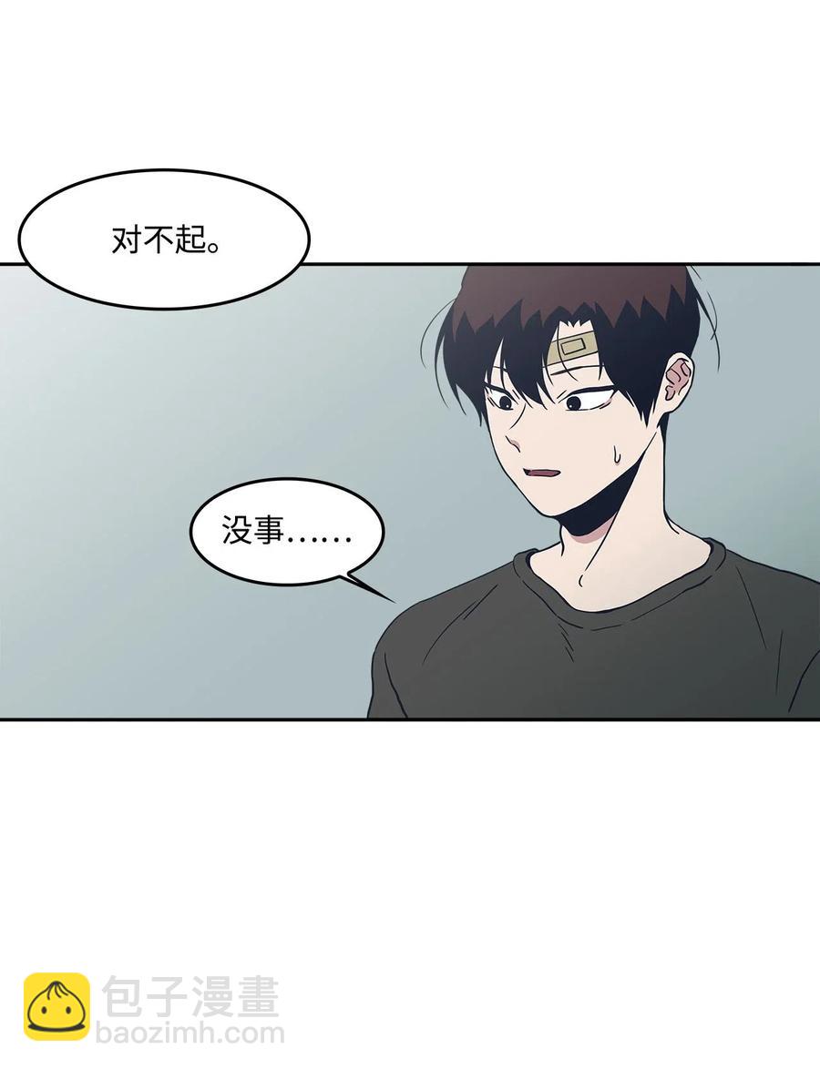 44 催促，不安-第44话