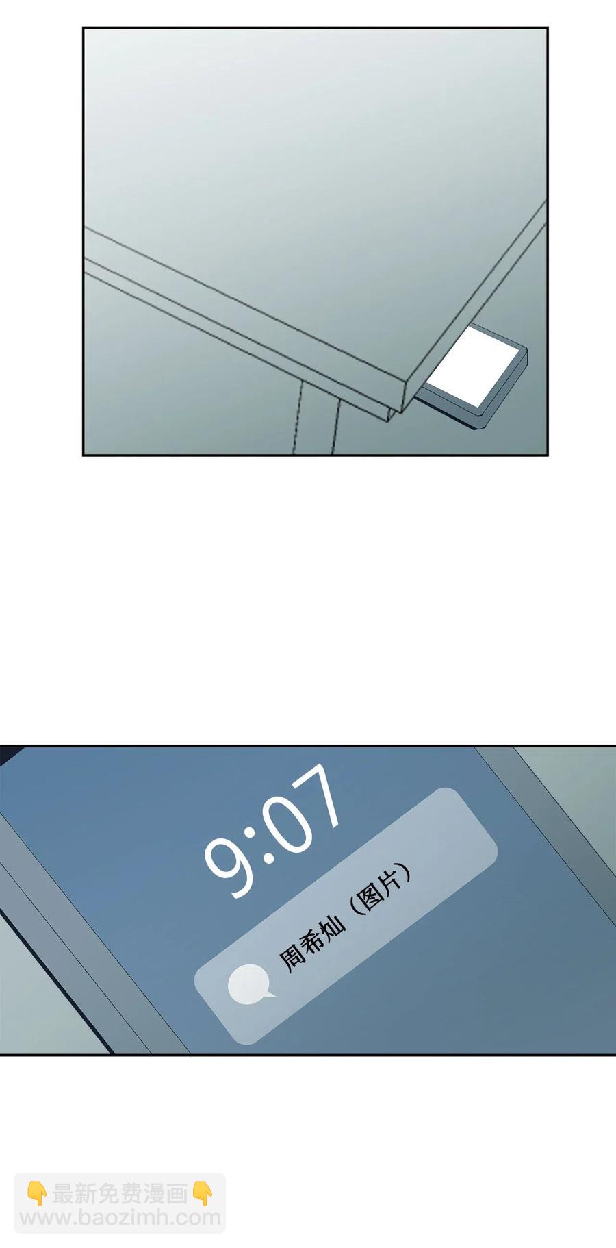 44 催促，不安-第44话