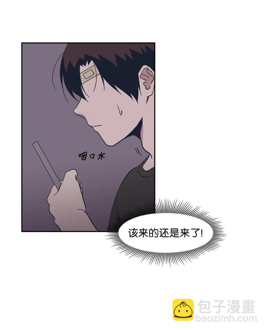 44 催促，不安-第44话