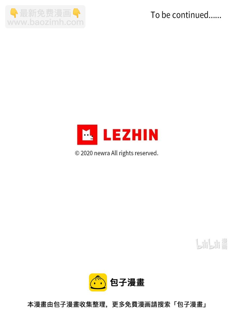 44 催促，不安-第44话