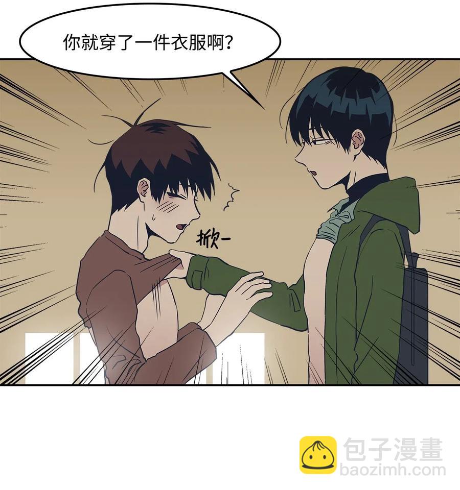 46 谁比谁有自信(1/2)-第46话