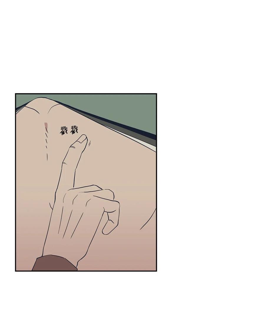 46 谁比谁有自信(1/2)-第46话