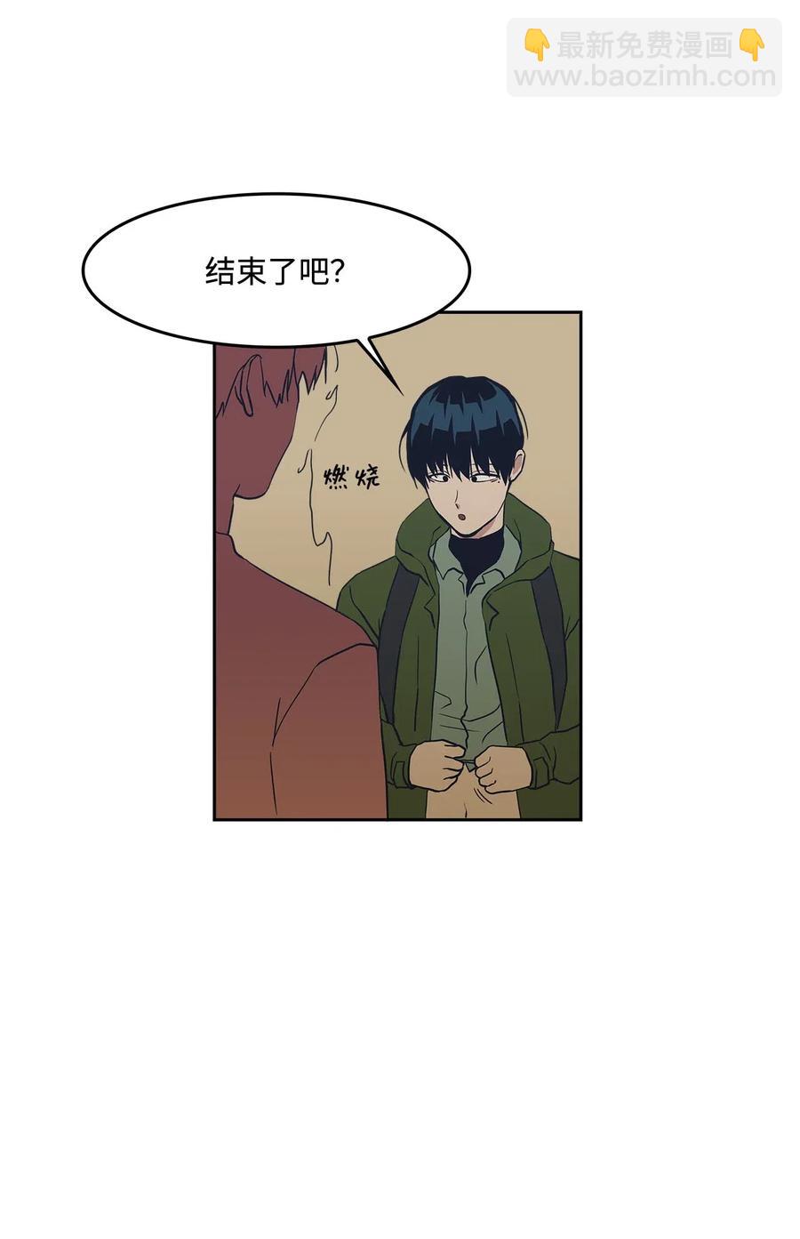 46 谁比谁有自信(1/2)-第46话