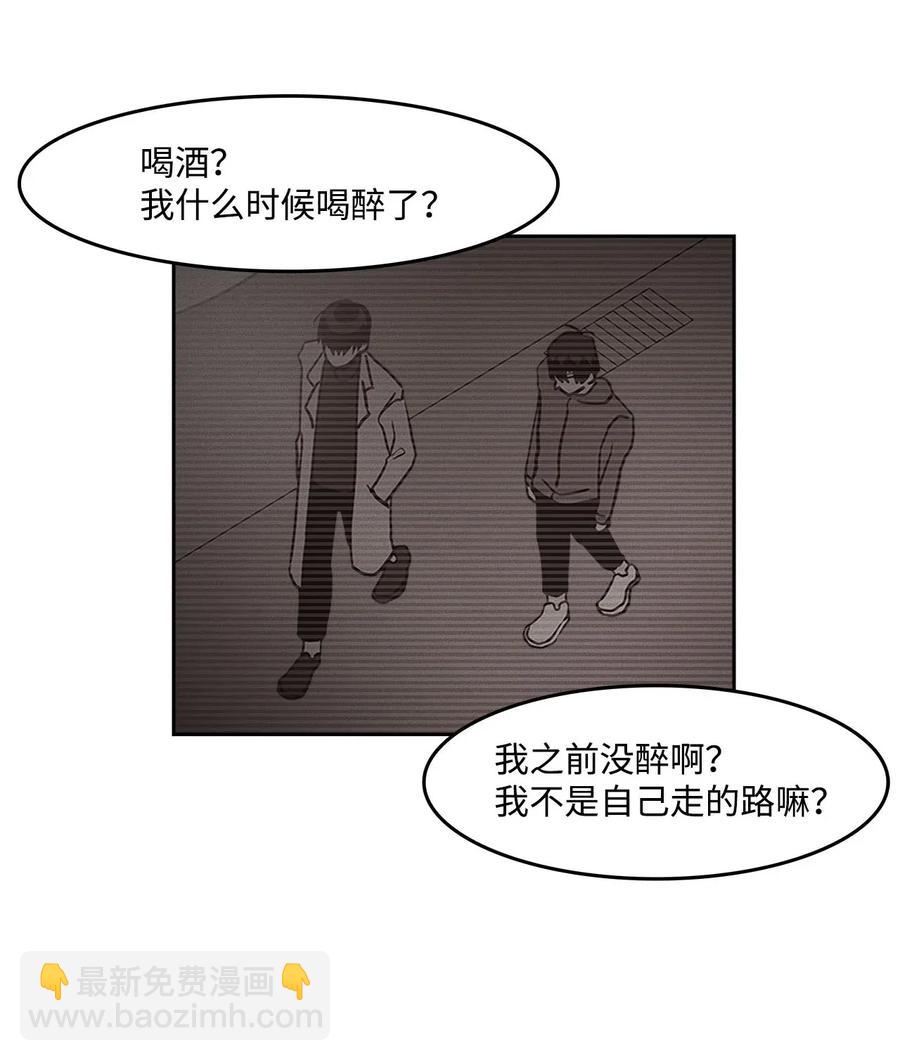 46 谁比谁有自信(1/2)-第46话