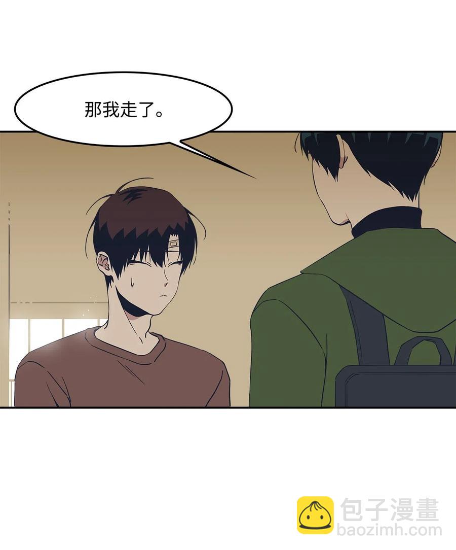 46 谁比谁有自信(1/2)-第46话