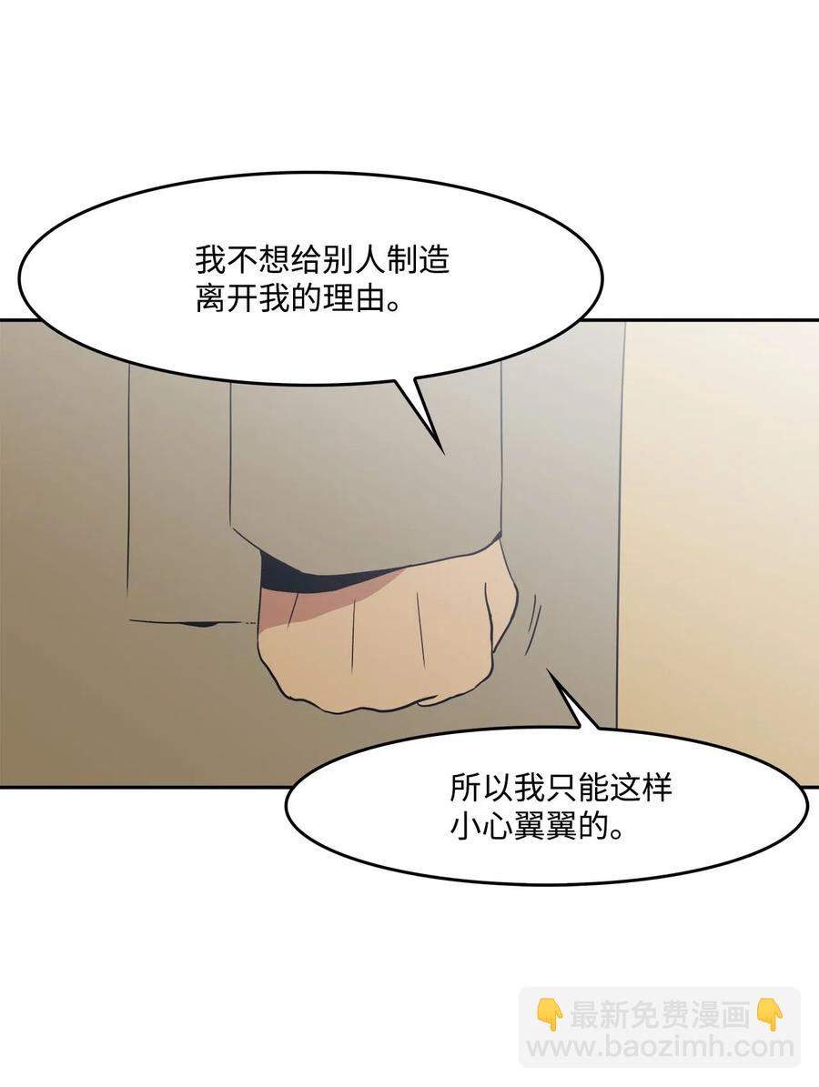 48 冲突(1/2)-第48话