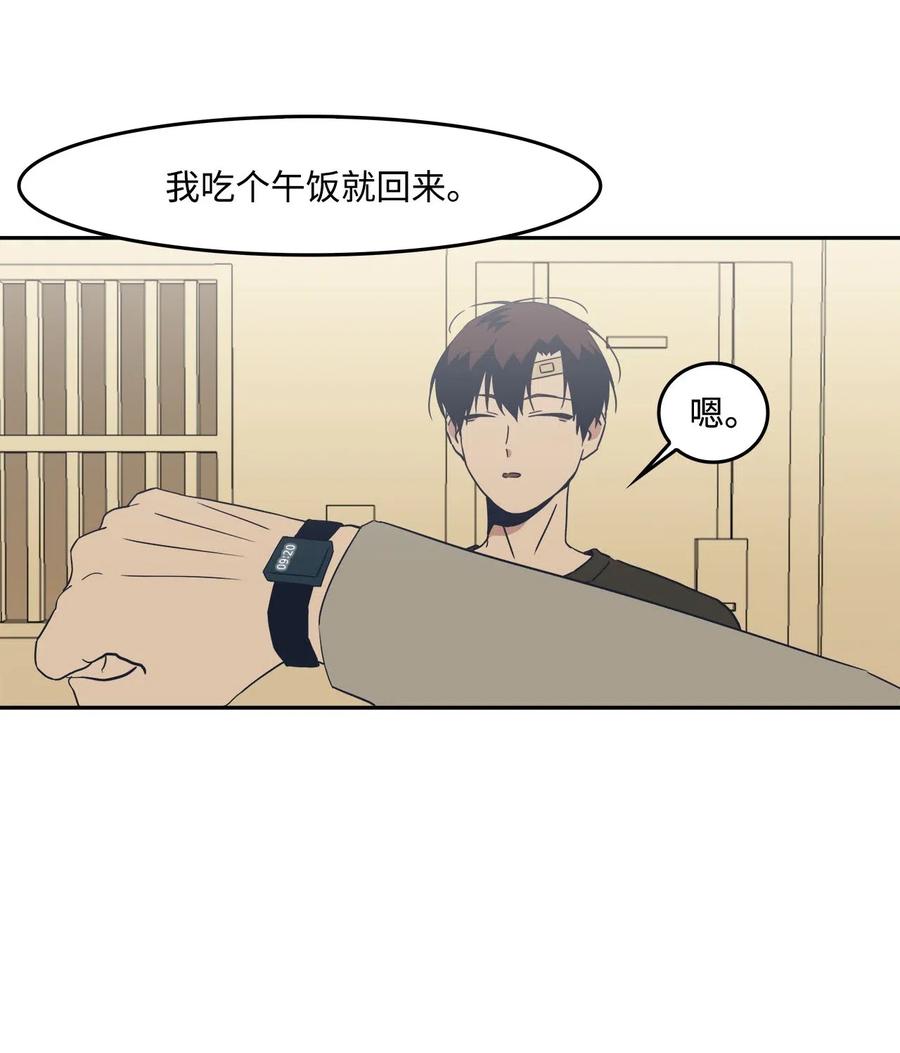 48 冲突(1/2)-第48话