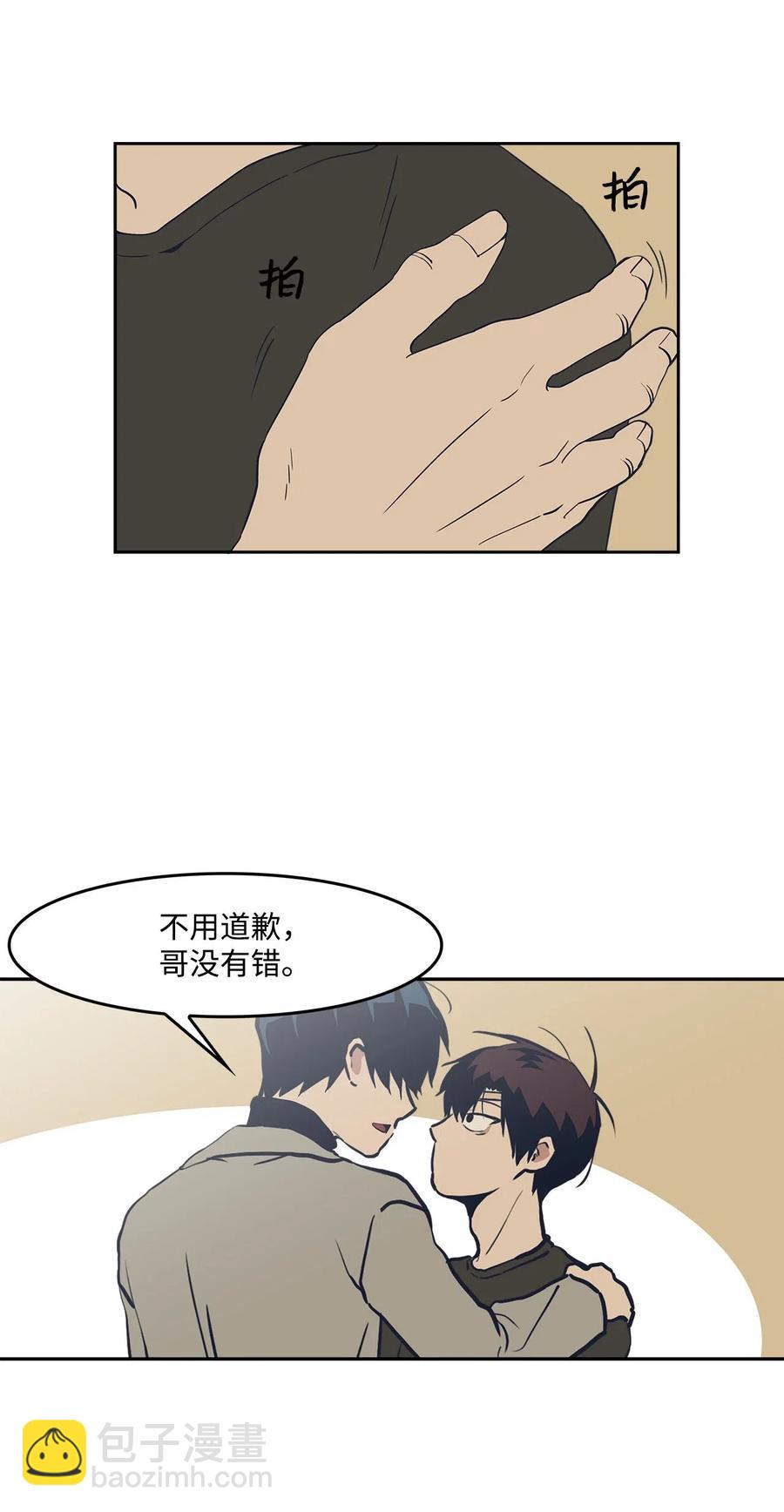 48 冲突(1/2)-第48话