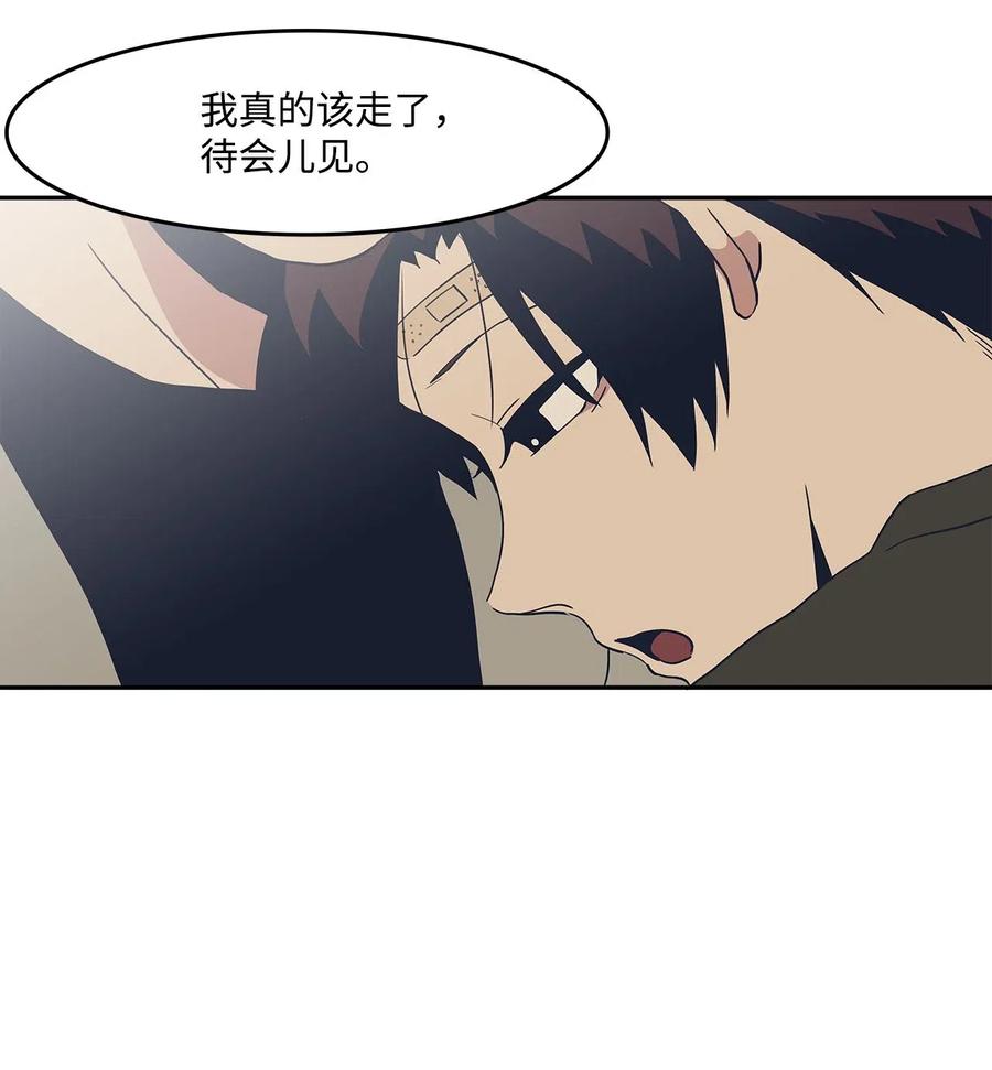 48 冲突(1/2)-第48话