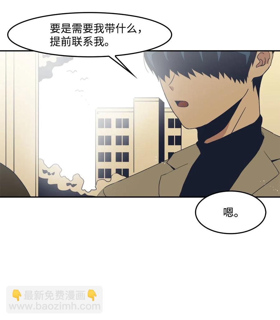 48 冲突(1/2)-第48话