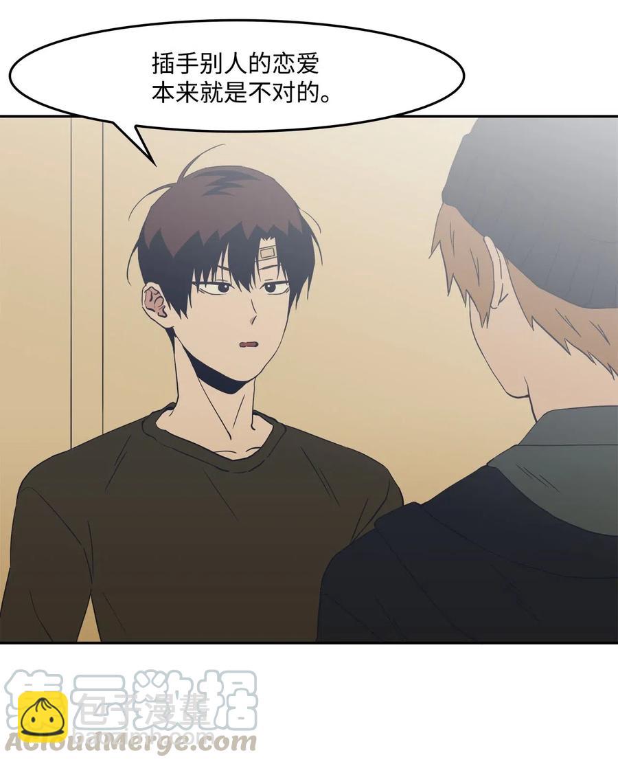 48 冲突(1/2)-第48话