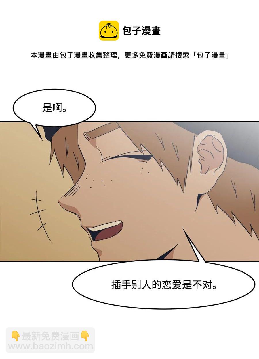 48 冲突(1/2)-第48话