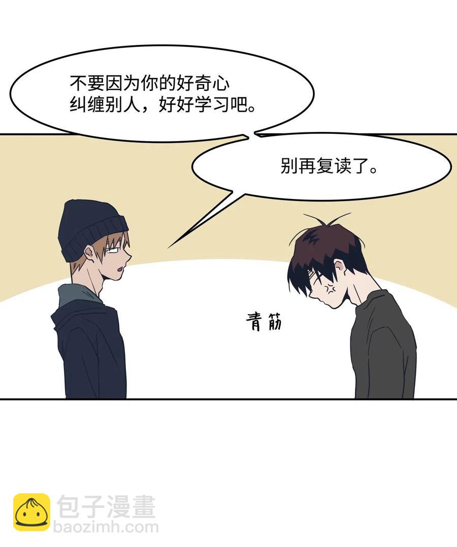 48 冲突(1/2)-第48话