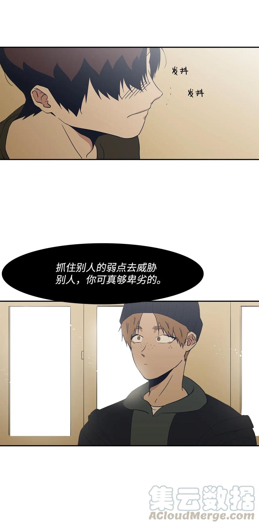 48 冲突(1/2)-第48话