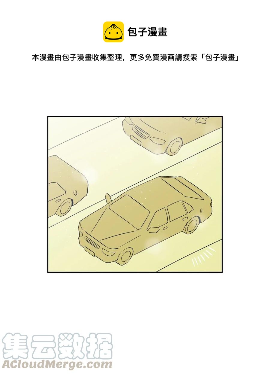 50 两种善意(1/2)-第50话