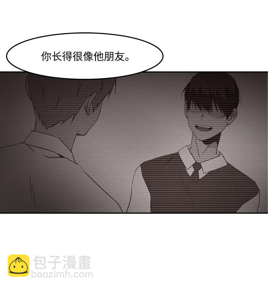 50 两种善意(1/2)-第50话