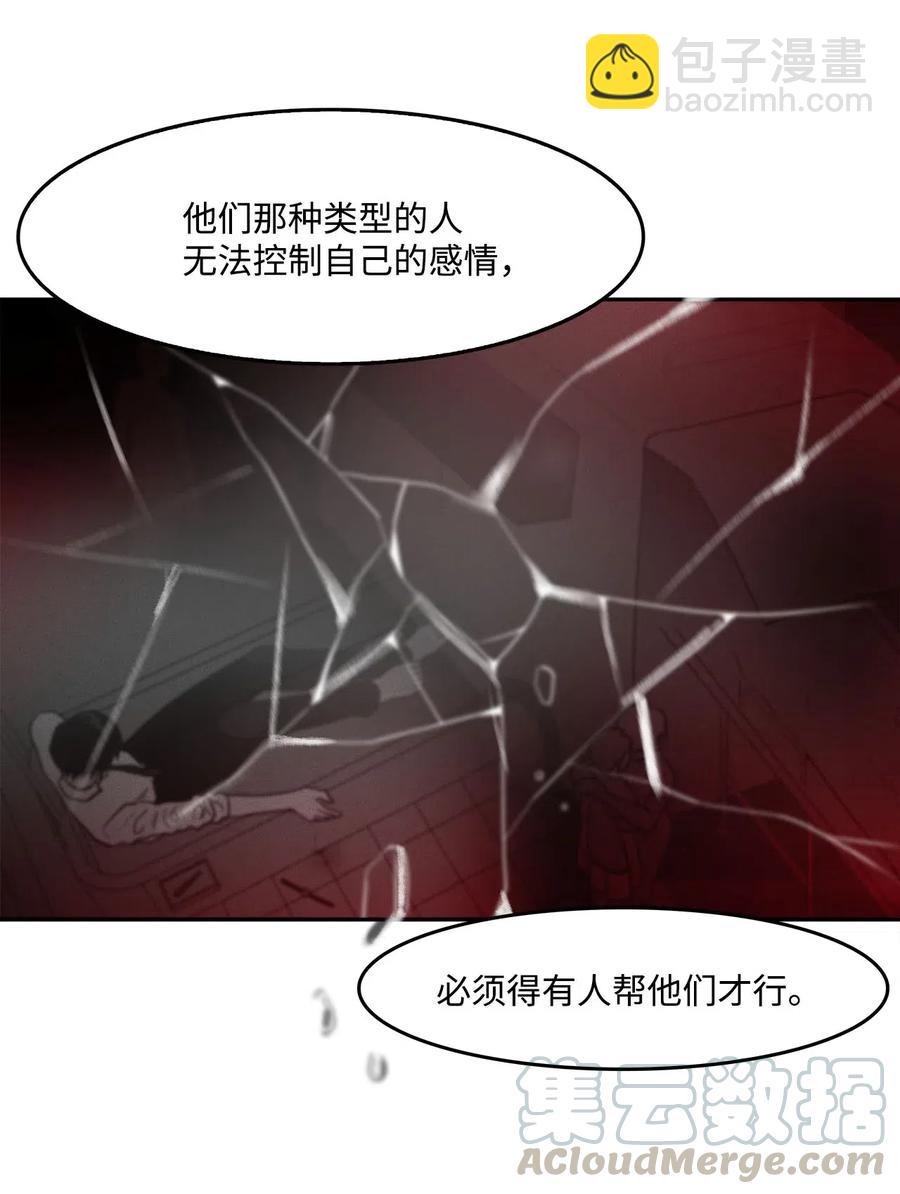 50 两种善意(1/2)-第50话