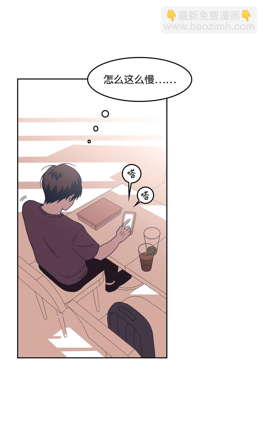 06 转正(1/2)-第6话